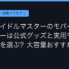 Ggplay
