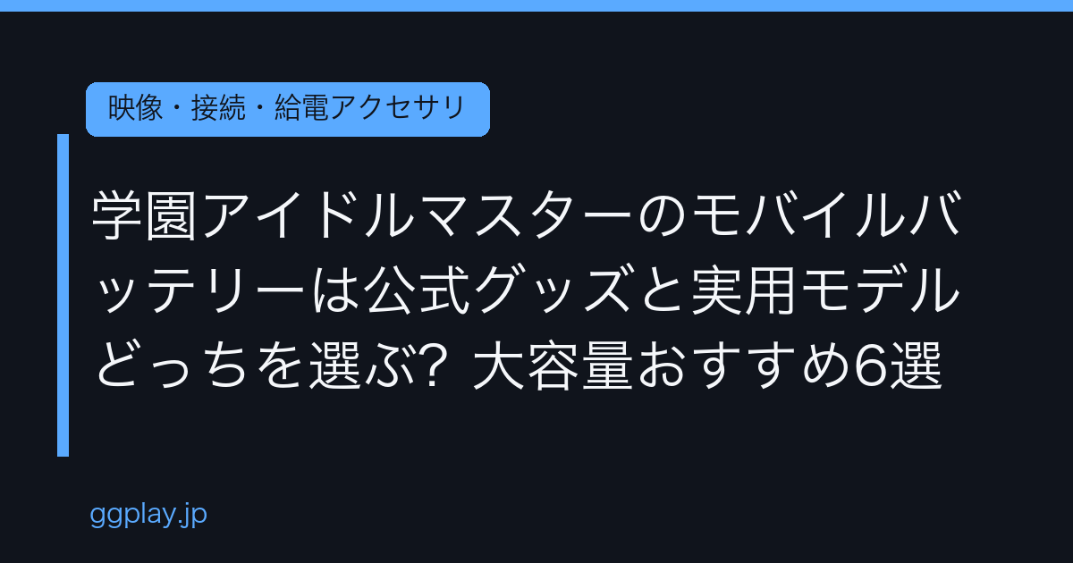 Ggplay