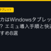 Ggplay