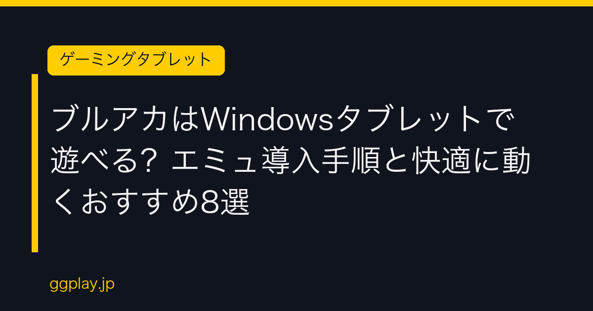 Ggplay
