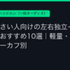Ggplay