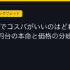 Ggplay