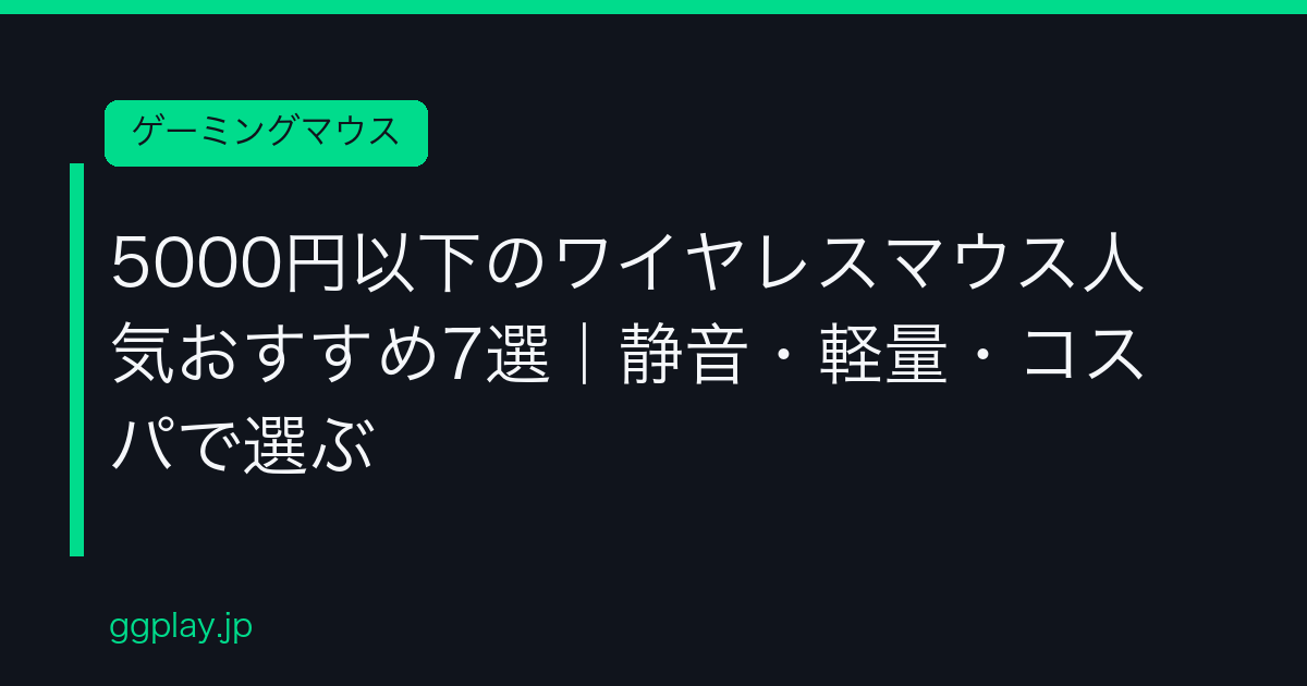 Ggplay