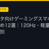 Ggplay