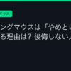 Ggplay