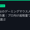 Ggplay