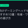 Ggplay