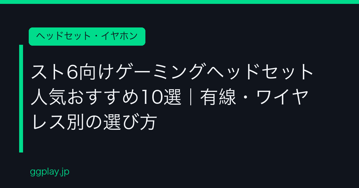Ggplay