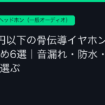 Ggplay
