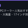 Ggplay