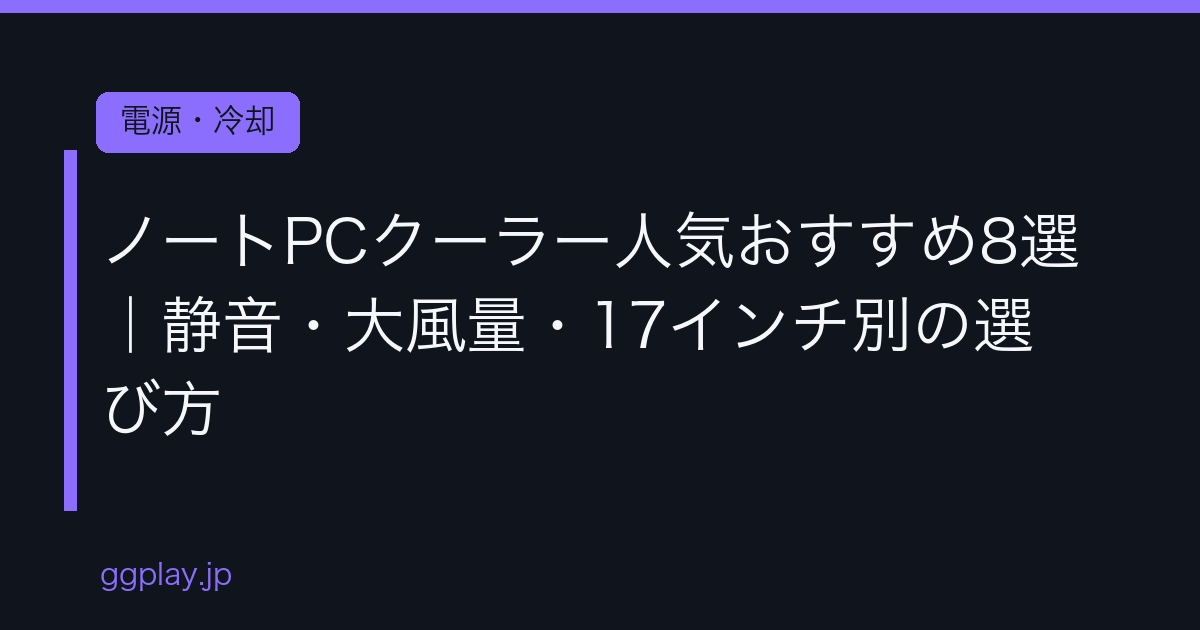 Ggplay