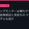 Ggplay