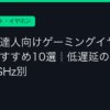 Ggplay