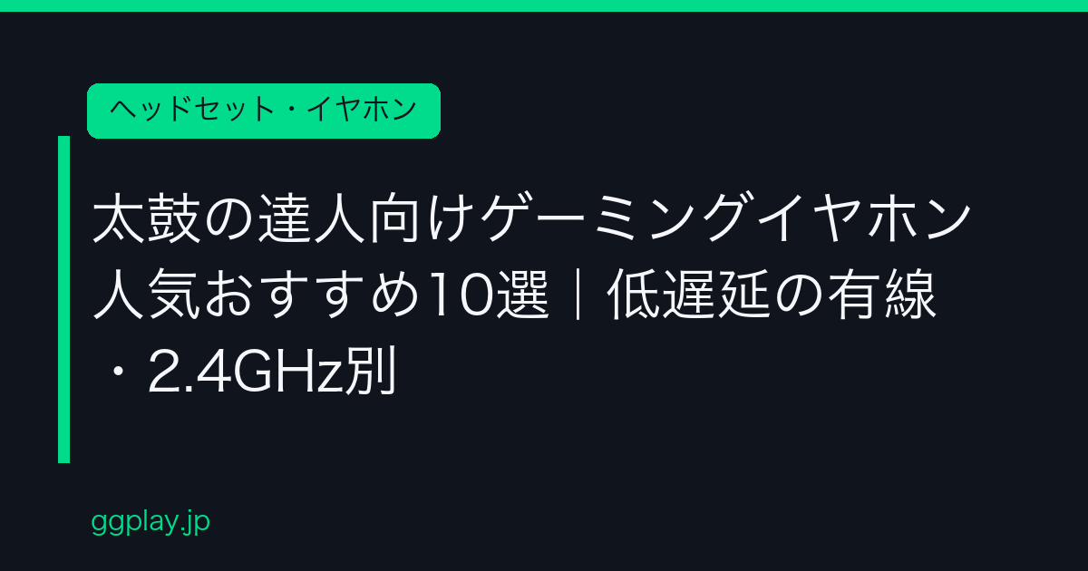 Ggplay
