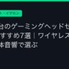 Ggplay