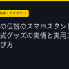 Ggplay