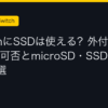 Ggplay