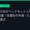 Ggplay