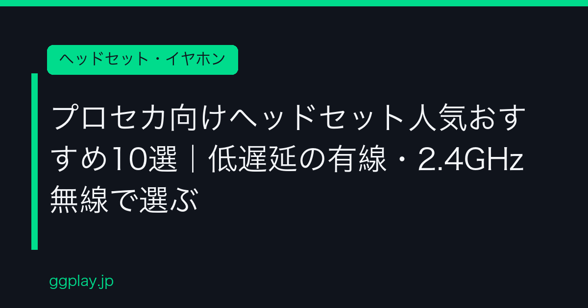Ggplay