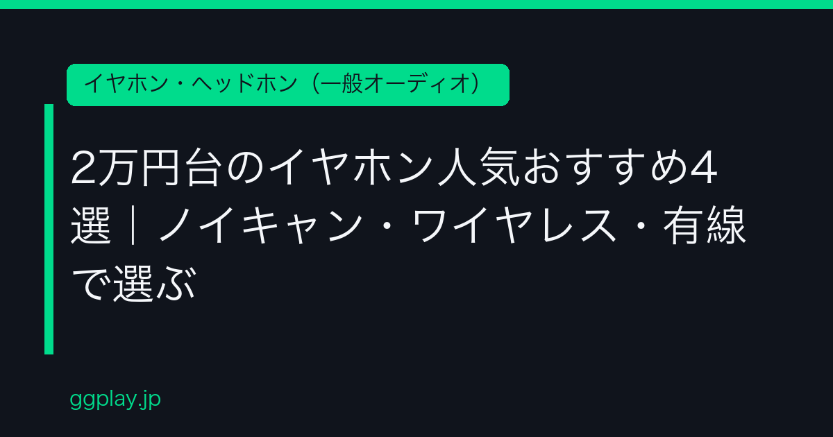 Ggplay