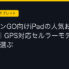 Ggplay