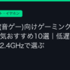 Ggplay