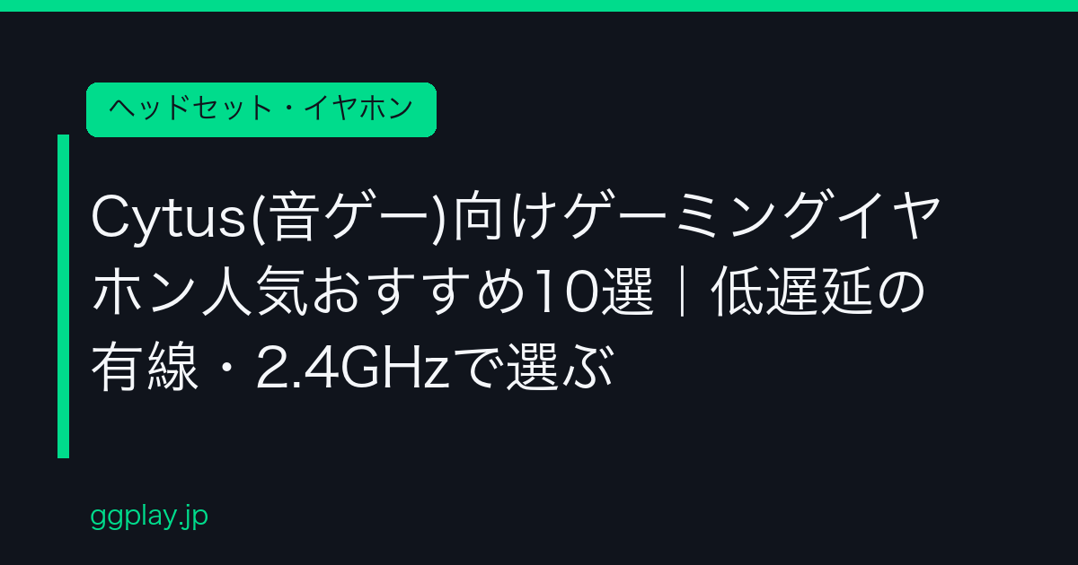 Ggplay