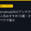 Ggplay