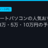 Ggplay