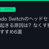 Ggplay