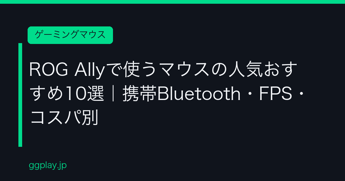 Ggplay