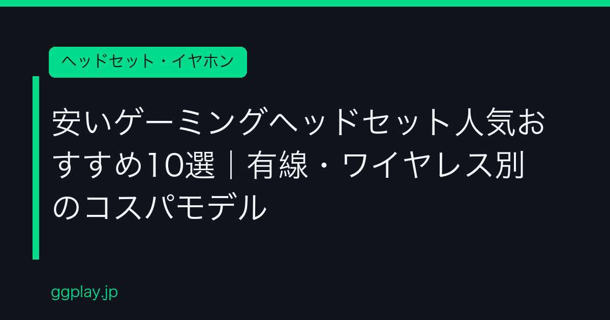 Ggplay