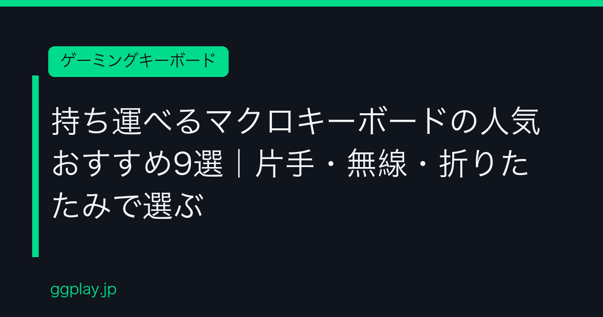 Ggplay