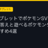 Ggplay