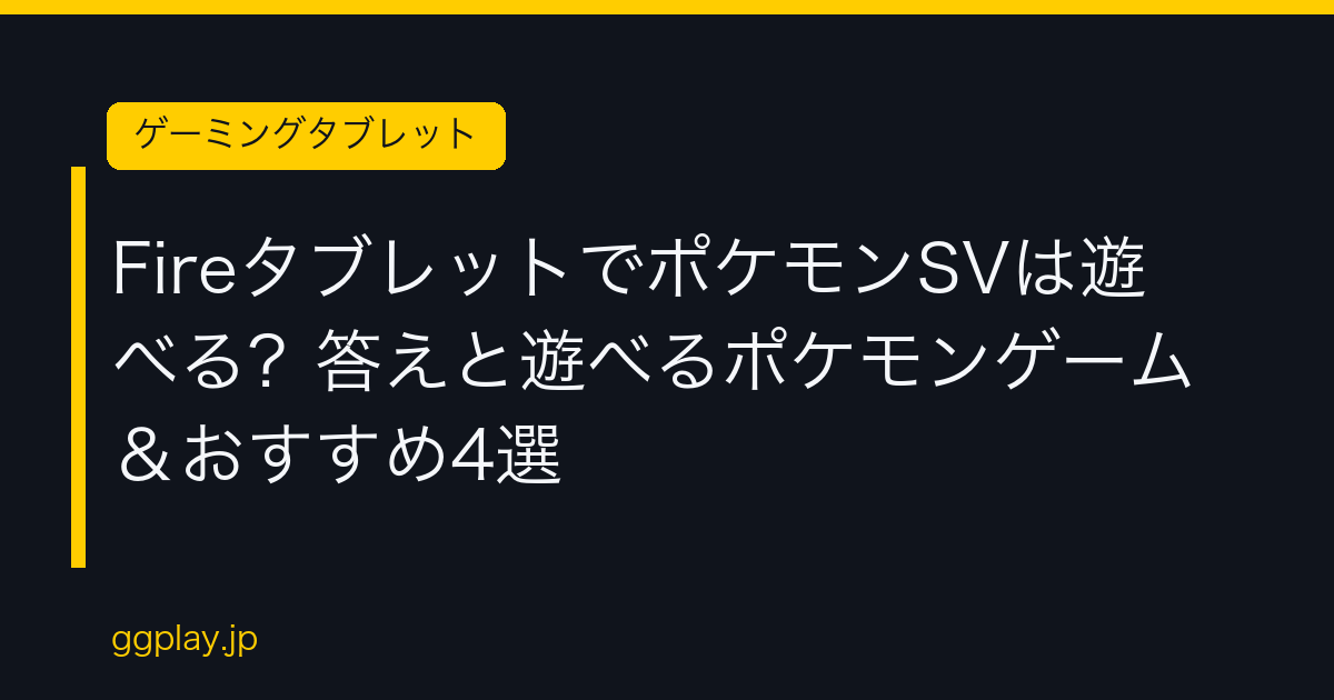 Ggplay