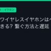 Ggplay