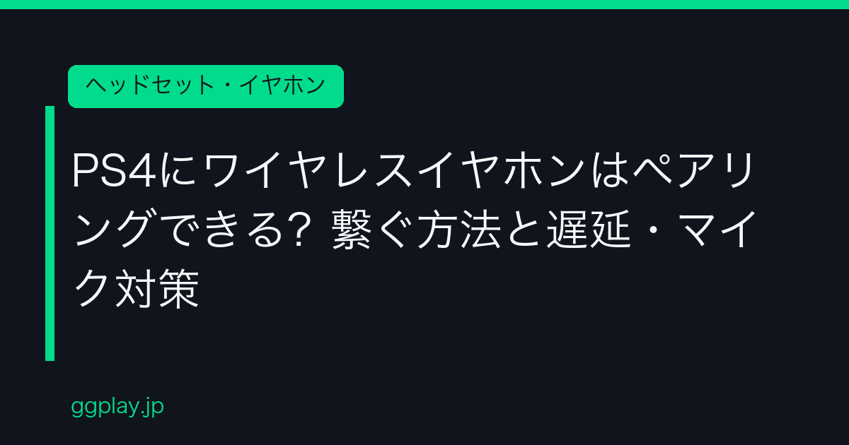 Ggplay