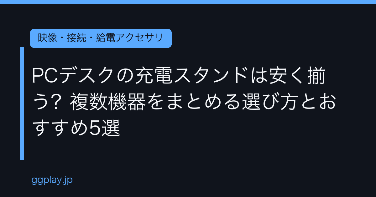 Ggplay