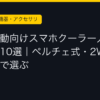 Ggplay