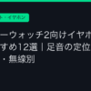 Ggplay