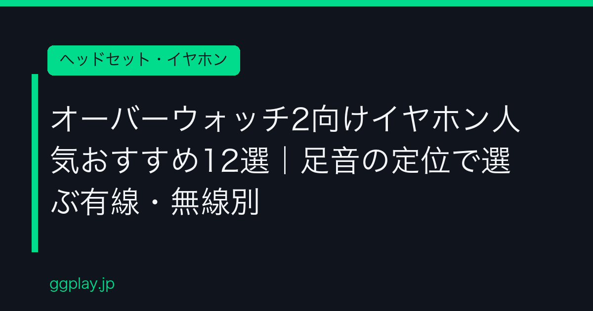 Ggplay