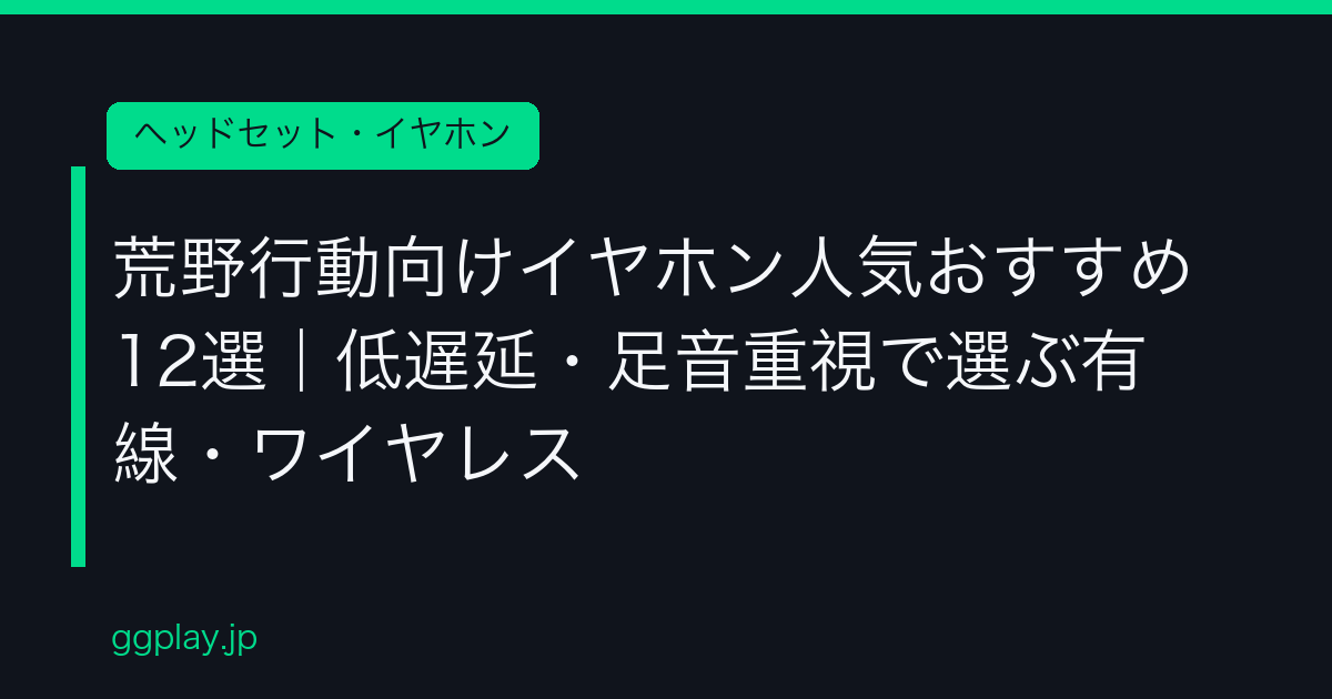Ggplay