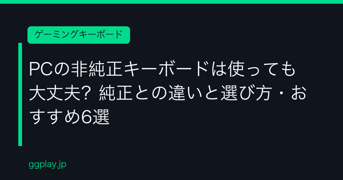 Ggplay