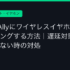 Ggplay