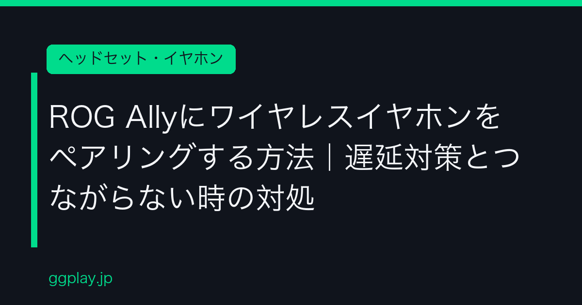 Ggplay