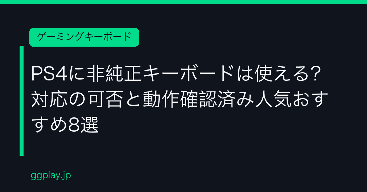 Ggplay
