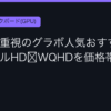 Ggplay
