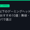 Ggplay