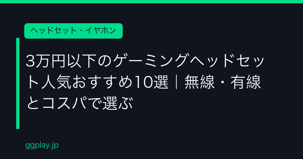 Ggplay