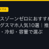 Ggplay